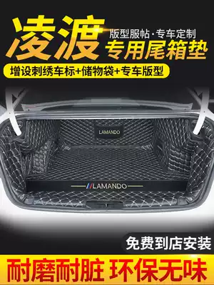 Dedicated to Fuss Lingdu trunk pad full surround special car dedicated Lingdu 2021 rear car pad car decoration