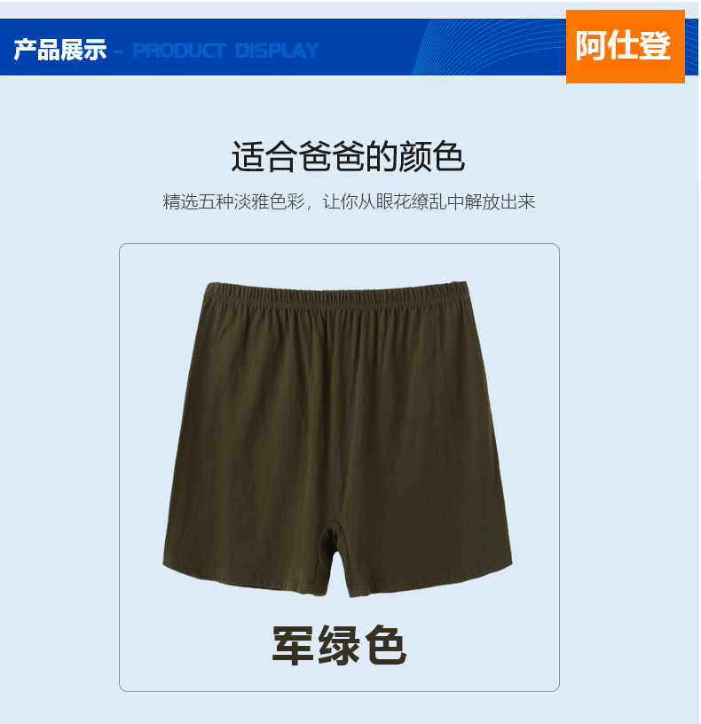 Đàn ông trung niên và lớn tuổi hơn đồ lót cotton lỏng lẻo Quần lót XL boxer cotton thoáng khí cha boxer shop đồ lót