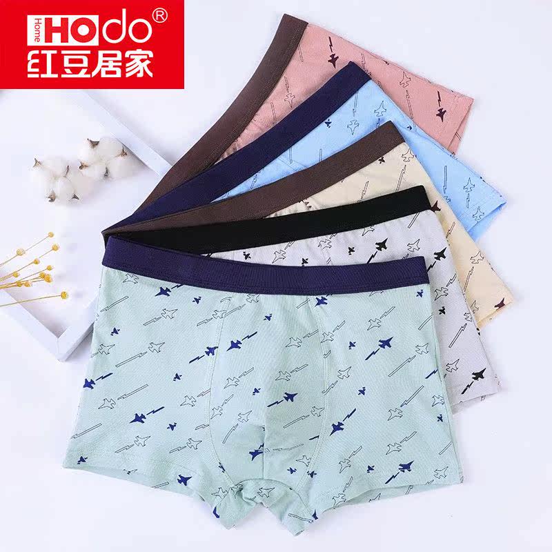 Red Bean Home Flat Corner Children's Underwear Boy Boy Modale Cotton Junior Middle School Boy Fat Big Boy Four