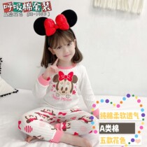 Red Bean Home 2022 Autumn Winter Child Breathing Cotton Warm Home Conserved Cute Cartoon Girl Pure Cotton Autumn Pants