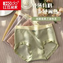 Red Bean New Modale Unmarked Underwear Woman Sweetness Mid-Waist Pure Cotton Crotch Breathable Teenage Girl Student Closeout Triangle Pants