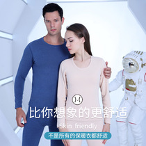 Red Bean Home Men & Womens Round Collar Warm Suit Dazzling double face Milled Hair Autumn Trousers Suede with collar AB noodles