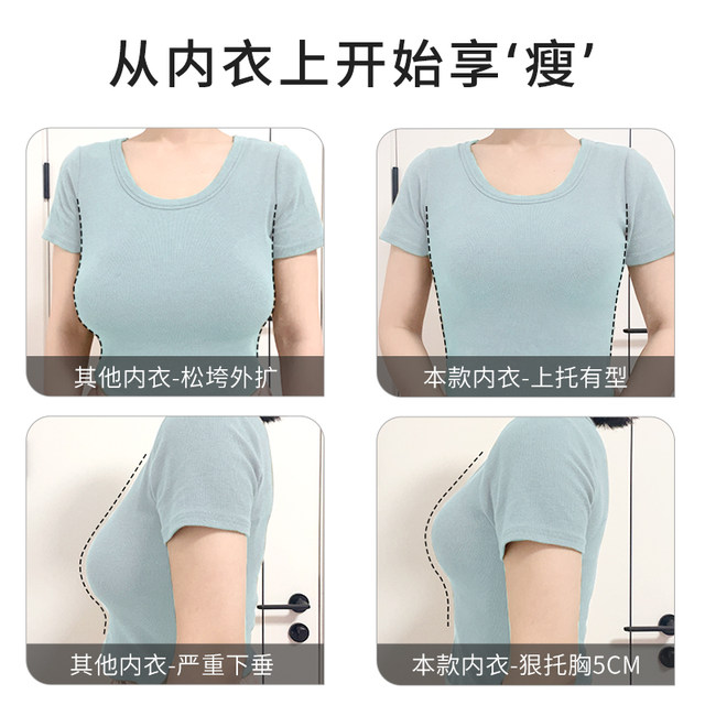 Admire Yisheng large size seamless push-up underwear women's fat mm anti-sagging full-cup full-cup thin bra top support