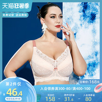 Adore Yisheng large size underwear female fat mm sexy ultra-thin bra large chest show small gathered on the collection of secondary milk