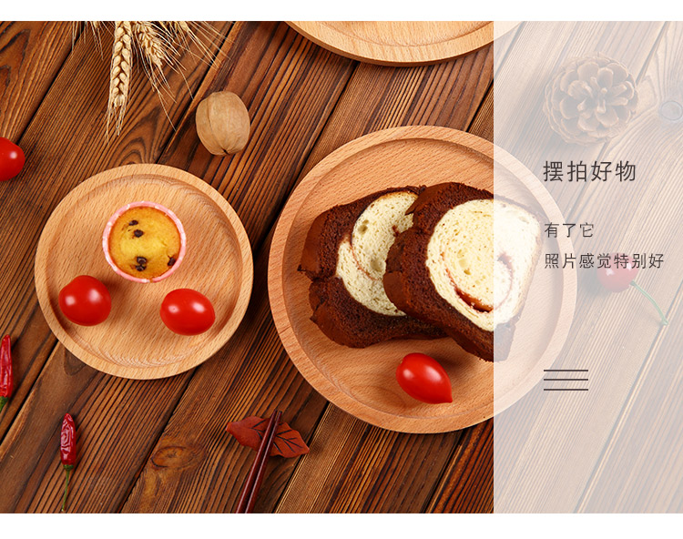 Khay gỗ rắn tròn Bắc Âu đĩa bánh mì pizza bít tết tấm gỗ bánh sành ăn ảnh tấm gỗ bạch đàn bữa ăn khay gỗ chữ nhật
