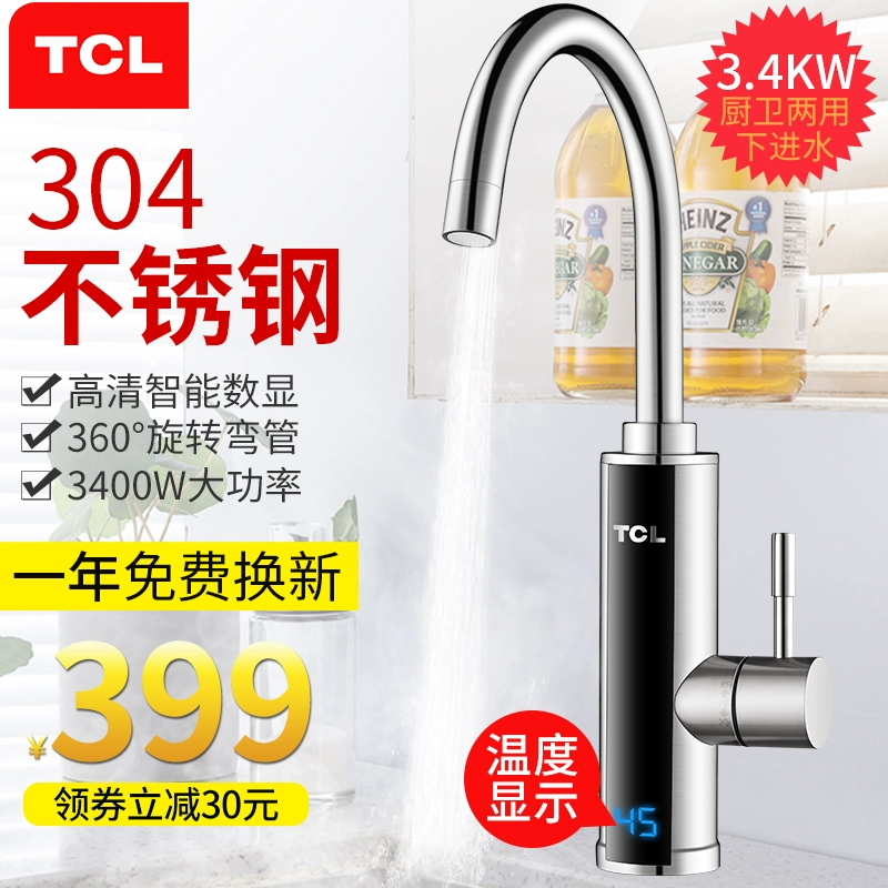 Vòi nước nóng bằng thép không gỉ hộ gia đình nhỏ ngay lập tức sưởi ấm nhanh dưới vòi nước TCL TDR-30JX02 - Máy đun nước