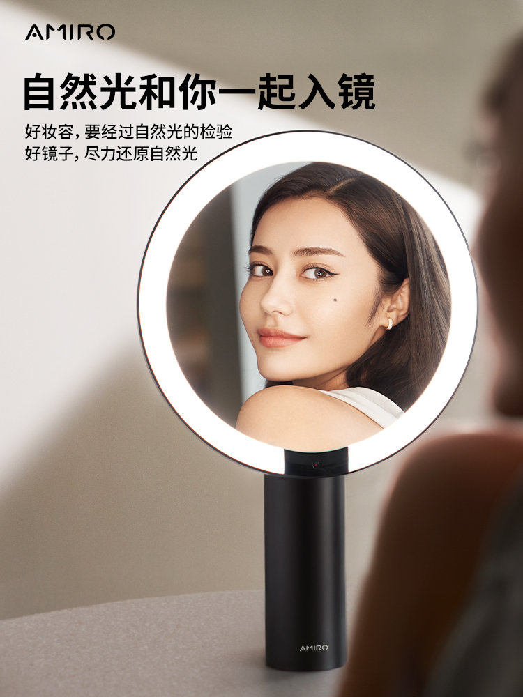 AMIRO Mirror LED With Light O Series Small Black Mirror Smart Desktop Daylight Mirror Dressing Mirror