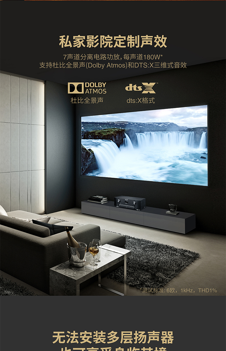 mic hát bluetooth Marantz / Marantz SR5013 Bộ khuếch đại công suất AV chuyên nghiệp công suất cao 7.2 kênh Bộ khuếch đại công suất Bluetooth kỹ thuật số HiFi đam mê 5.1 âm thanh gia đình và loa siêu trầm video loa âm trần bose ds 16f