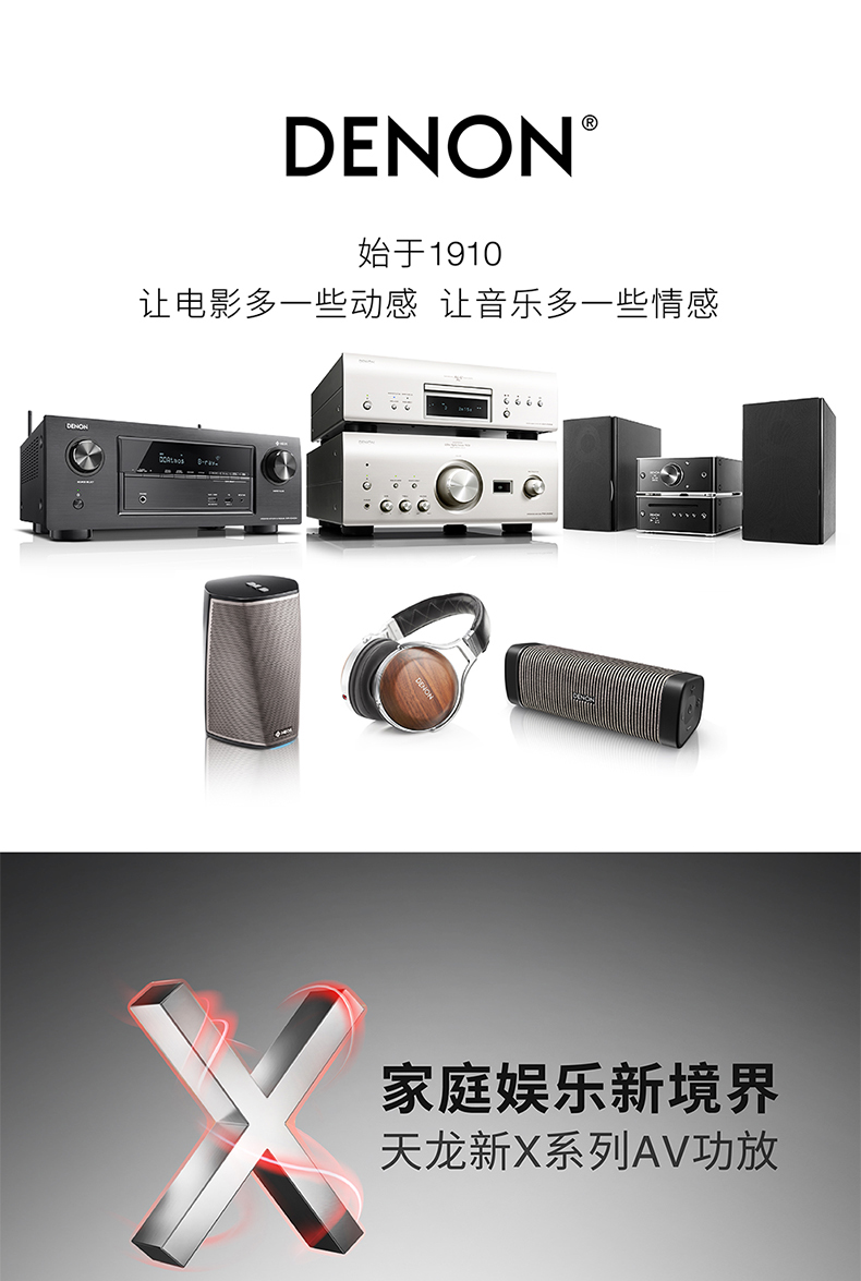micro hát karaoke jbl Bộ khuếch đại công suất Denon Denon AVR-X3500H Bộ khuếch đại công suất AV 7.2 kênh chuyên nghiệp công suất cao Bluetooth âm thanh toàn cảnh nhà hát âm thanh bộ khuếch đại âm thanh đơn giản
