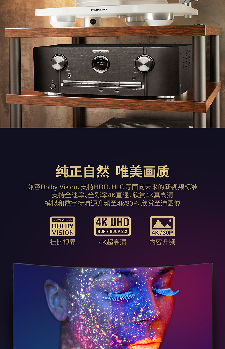 mic hát bluetooth Marantz / Marantz SR5013 Bộ khuếch đại công suất AV chuyên nghiệp công suất cao 7.2 kênh Bộ khuếch đại công suất Bluetooth kỹ thuật số HiFi đam mê 5.1 âm thanh gia đình và loa siêu trầm video loa âm trần bose ds 16f