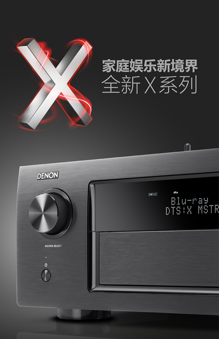 Denon / Denon AVR-X6400H rạp hát tại nhà 11.2 kênh 4K Bộ khuếch đại công suất Bluetooth kỹ thuật số gây sốt chuyên nghiệp AV home high 5.1 âm thanh gia đình Âm trầm khuếch đại HiFi loa mic hát karaoke giá rẻ