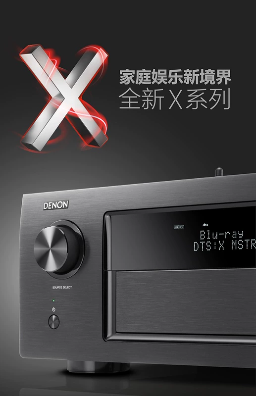 Denon / Denon AVR-X6400H rạp hát tại nhà 11.2 kênh 4K Bộ khuếch đại công suất Bluetooth kỹ thuật số gây sốt chuyên nghiệp AV home high 5.1 âm thanh gia đình Âm trầm khuếch đại HiFi