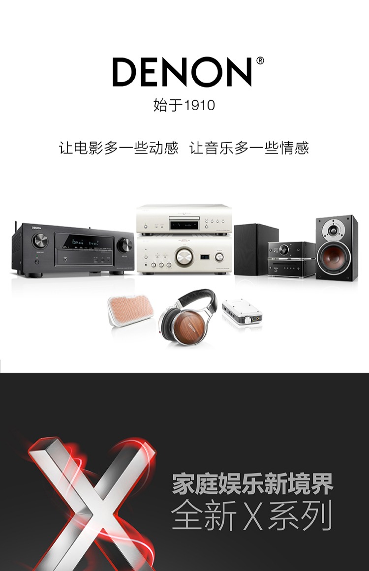 ốp tường cách âm Denon / 天龙 AVR-X4400H Bộ khuếch đại AV 9.2 kênh gia đình chuyên nghiệp gây sốt công suất cao kỹ thuật số Bluetooth khuếch đại âm thanh 5.1 âm thanh gia đình và âm thanh rạp hát video bass dây loa hát karaoke