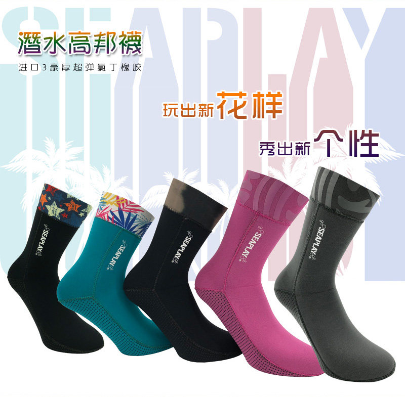 SEAPLAY3mm ultra-elastic high-barrel diving socks comfortable non-slip warm personality scuba free diving suitable