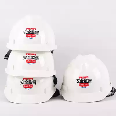 Helmet Hyrix safety supervision helmet ABS high-strength national standard construction supervision leadership safety helmet