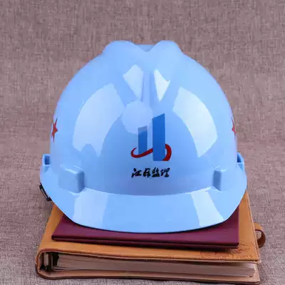 Jiangsu supervision helmet high-strength safety helmet construction leader breathable helmet construction project