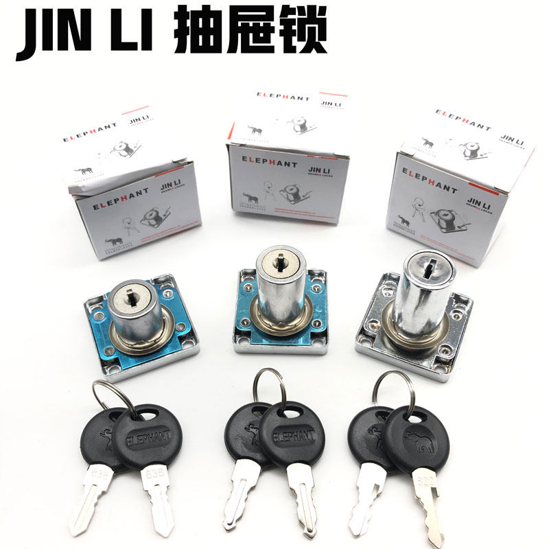 JINLI drawer lock office desk drawer lock lock cylinder lengthened computer desk cabinet drawer lock furniture lock