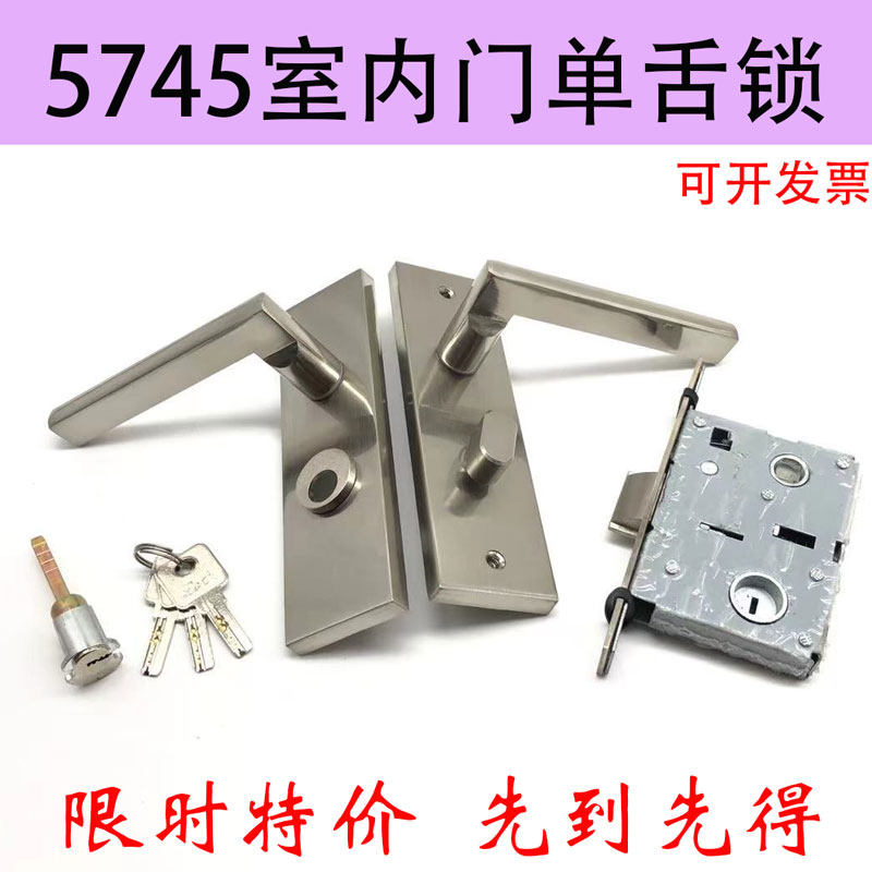 5745 single tongue door lock plate hand lock EKF same hole distance 140 large single tongue insert core lock old door lock universal