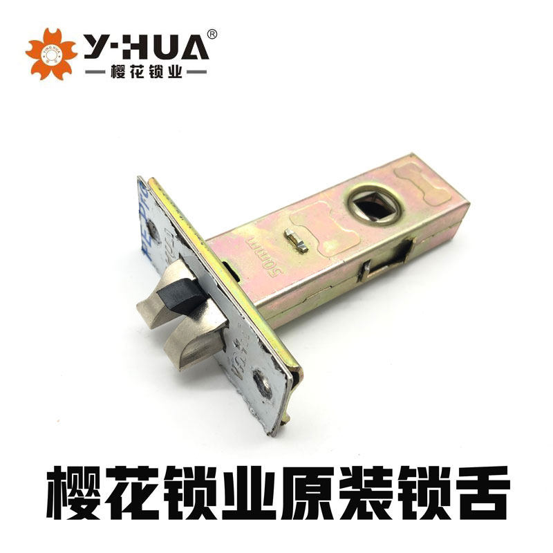 Cherry blossom lock industry y-hua room door single tongue lock body bedroom door room door wooden door universal lock tongue door accessories