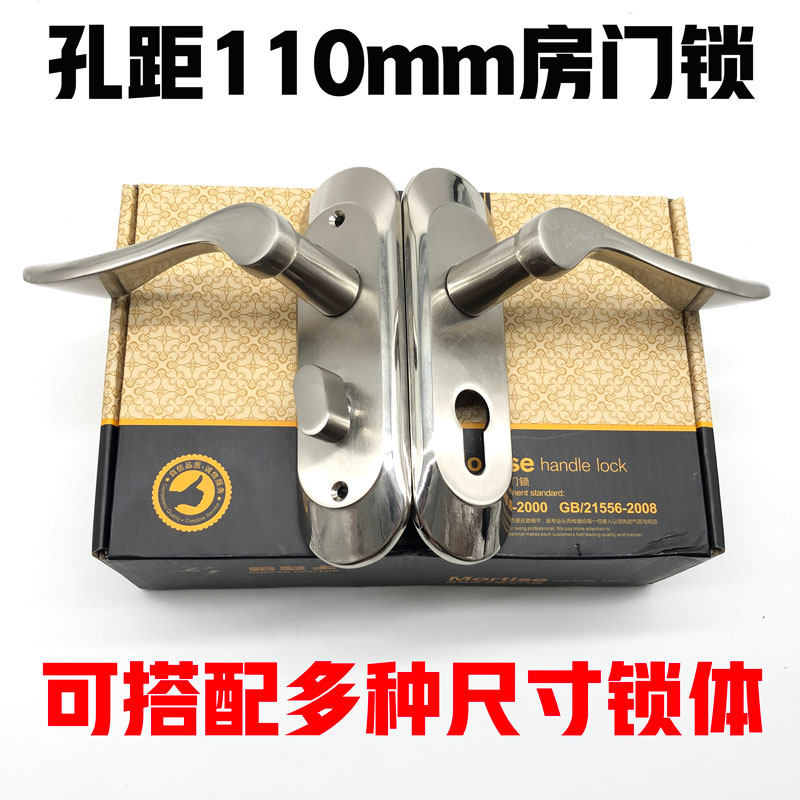 Hole distance 110mm room door lock wooden door lock with single tongue large single tongue double tongue universal lock body solid handle