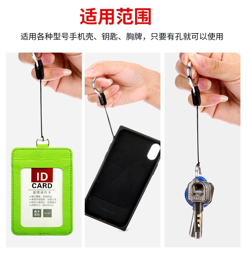 Dây đeo điện thoại di động treo cổ nam nữ cá tính sáng tạo chống mất dây điện thoại di động vỏ chuỗi U băng thông rộng dễ thương hoạt hình - Phụ kiện điện thoại di động giá đỡ điện thoại để bàn
