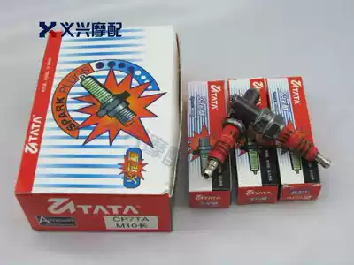 Domestic 10 cm long full tooth CBR250 CBR400 XJR CB400 ZZR spark plug nozzle 10 cm long