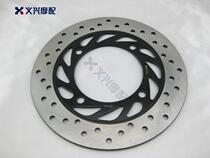CB400 rear brake disc CB-1 rear brake disc CB750 VTEC rear brake disc brake disc thickening