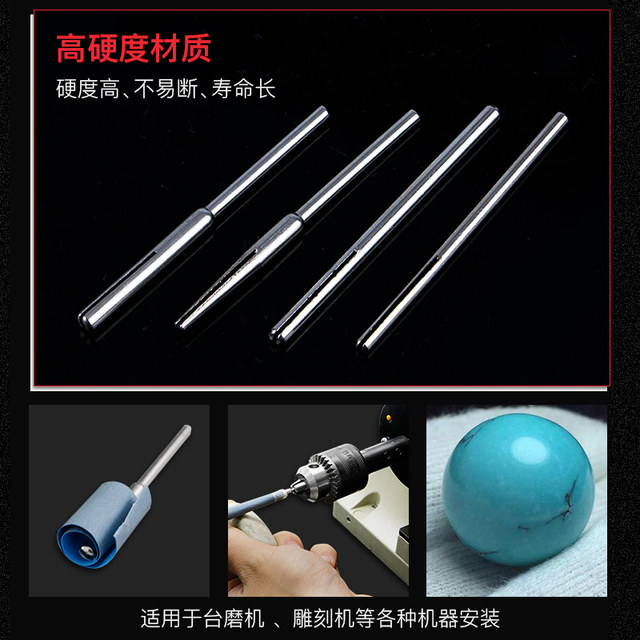 Sandpaper clip Shixin tooth electric grinding table matte paper sheet rod ring grinding polishing sandpaper clip needle clip rod 2.35/3.0