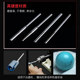 Sandpaper clip Shixin tooth electric grinding table matte paper sheet rod ring grinding polishing sandpaper clip needle clip rod 2.35/3.0