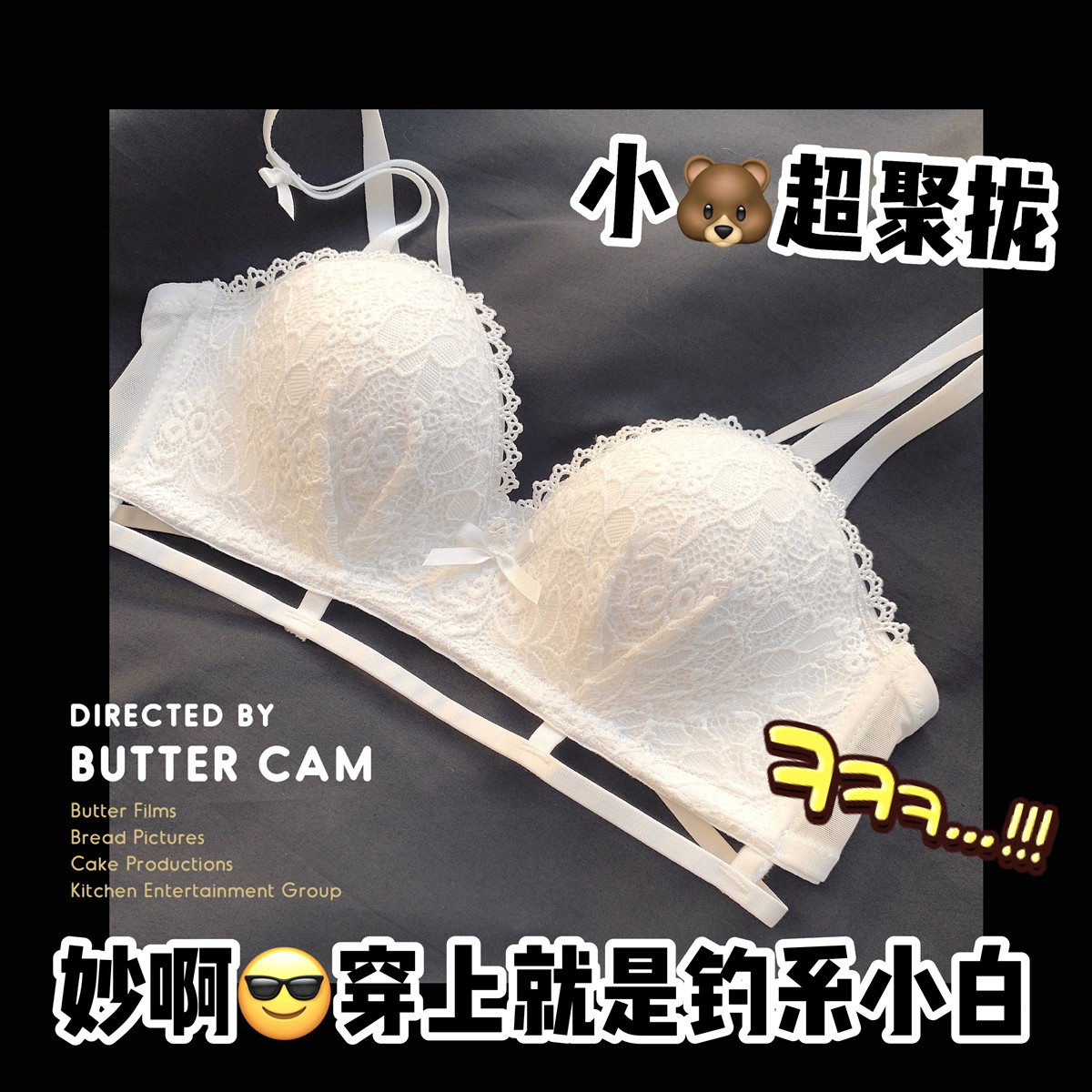 Trainee witch small chest gathered underwear female no steel ring anti-sagging sexy sexy bra set white summer