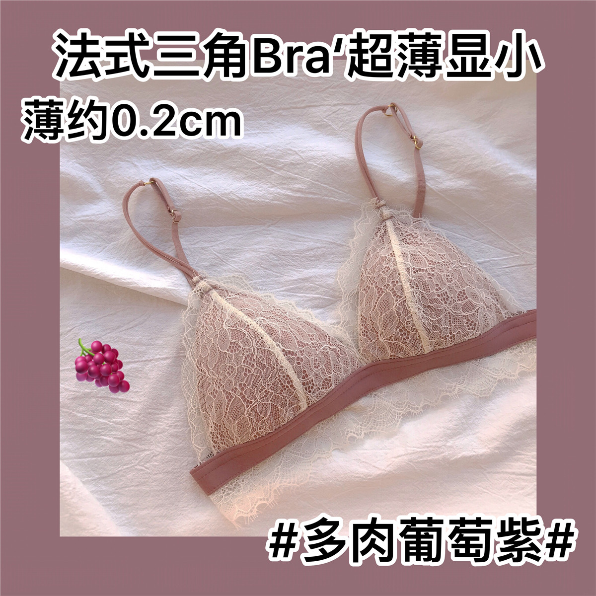 French underwear female lace without steel ring triangle cup bra suit DS