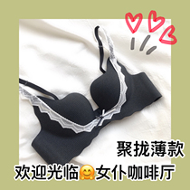 (Thin collection) seamless underwear womens small chest no steel ring anti-sagging text Bra set Bra summer XGT