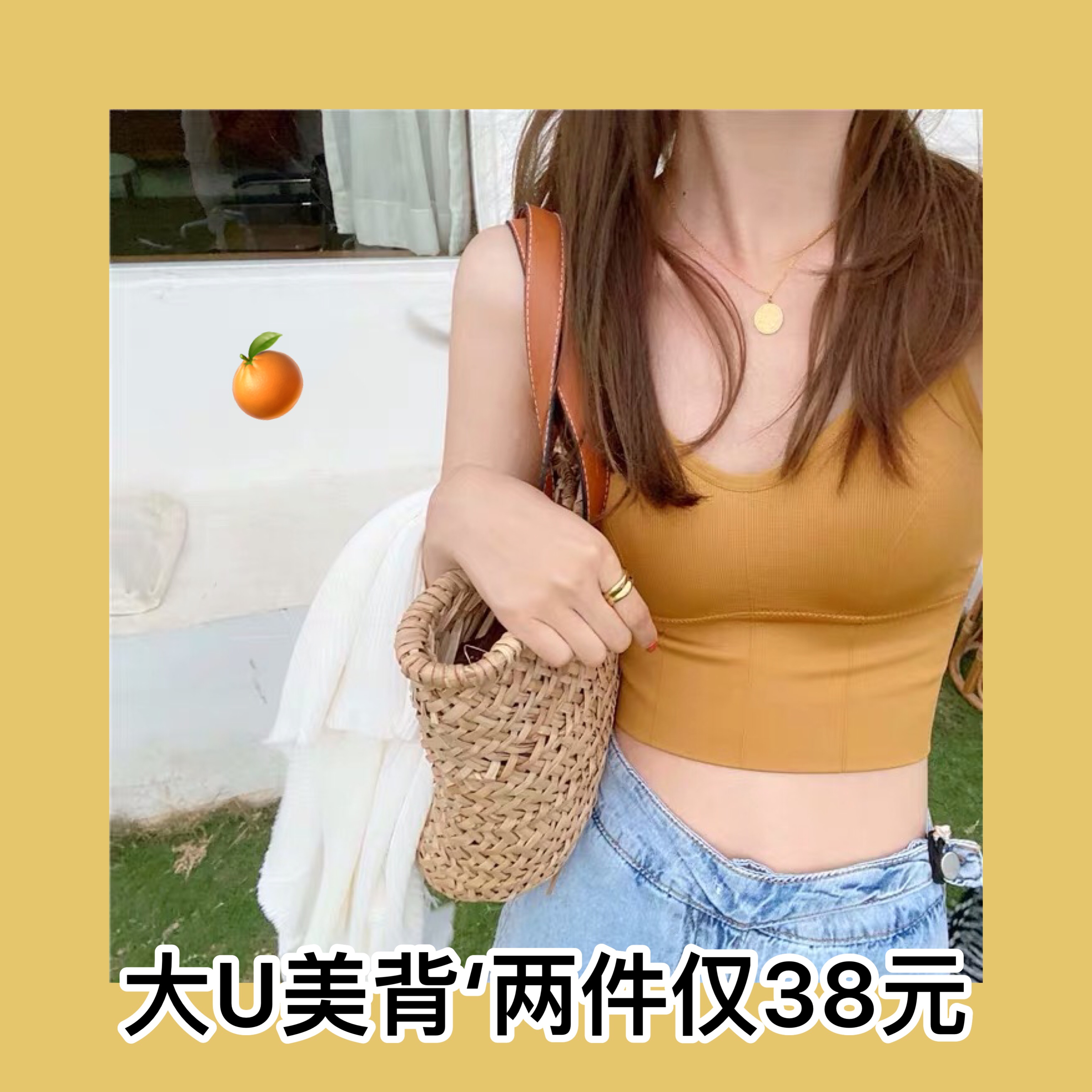 (U-type beauty back) Teenage Harness Underwear female sensation Nitch wearing pop-milk meme back tight vest-style bra