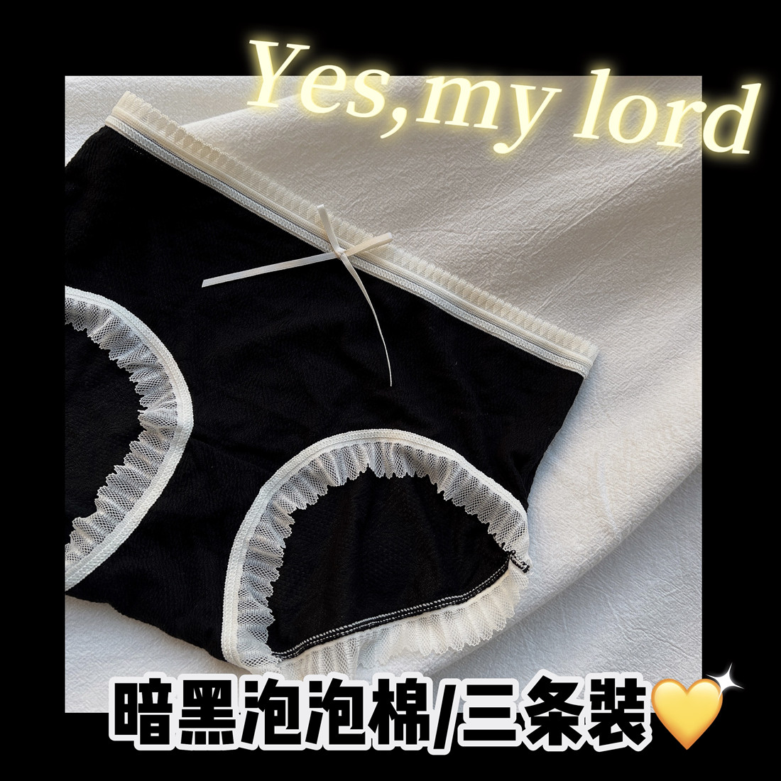 Dark Black Bubble Underpants Woman Mid Waist Breathable Summer Thin style Sexy Bag Hip Pure Cotton Crotch Lady Comfort Pants Head