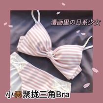 (Small breasts gather) summer thin underwear girl without steel ring on the day bra bra bra set NG