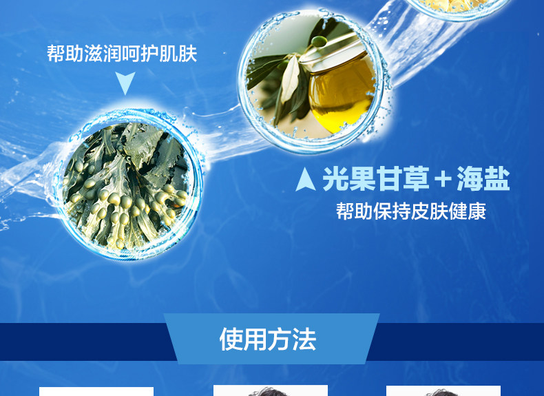 妮维雅 男士水活畅透精华洁面液 150ml + 洁面乳50g 图9