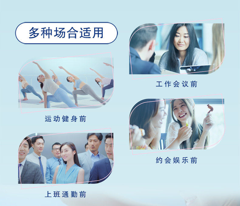 妮维雅 男女款 止汗淡香喷雾剂150ml 图7