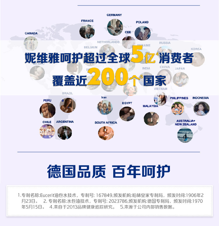 妮维雅 男女款 止汗淡香喷雾剂150ml 图19