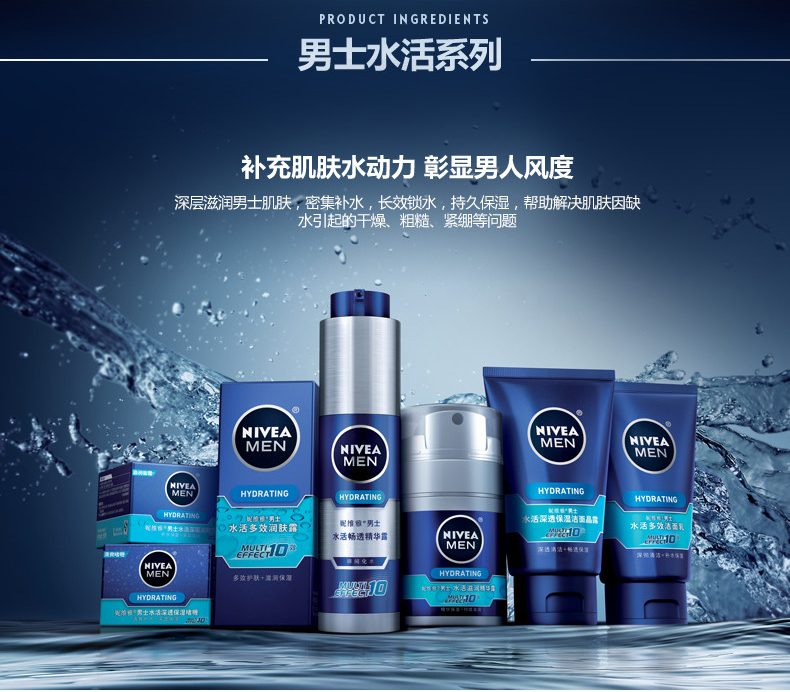 Chăm sóc da mặt dưỡng ẩm cho da mặt Nivea dưỡng ẩm kem dưỡng da nivea nam