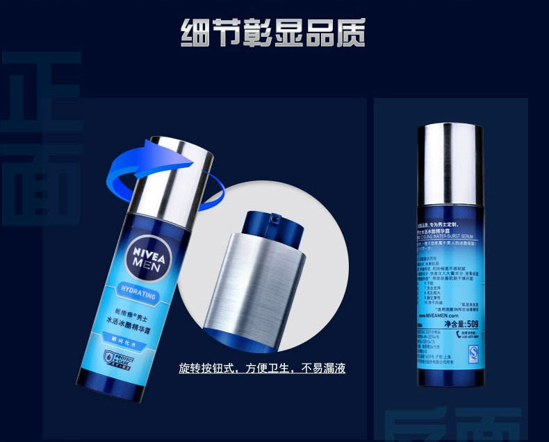 Chăm sóc cho nam giới của Nivea Thiết lập kiểm soát dầu Acne Cleanser để làm sạch da đầu giữ ẩm Serum sữa rửa mặt trị mụn nam