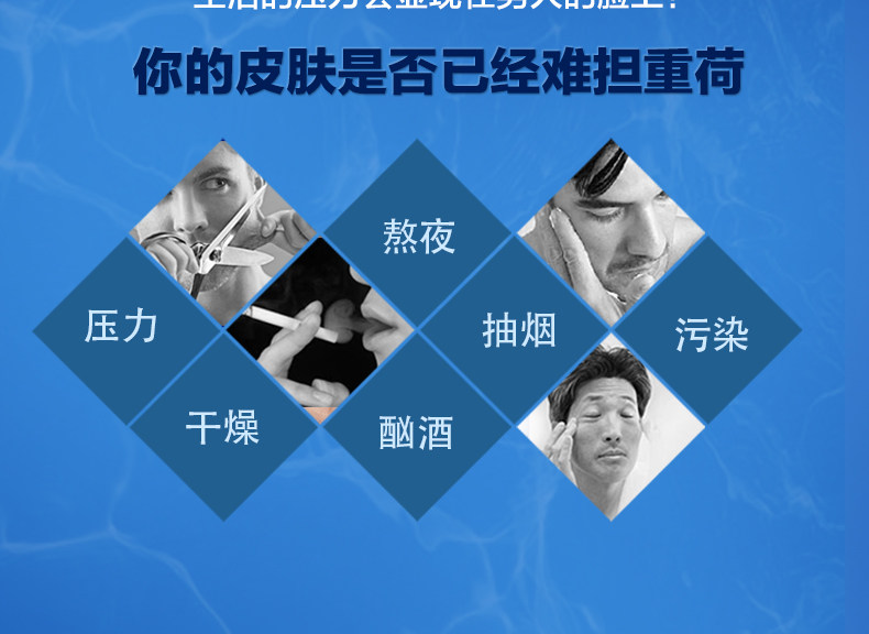 妮维雅 男士水活畅透精华洁面液 150ml + 洁面乳50g 图3