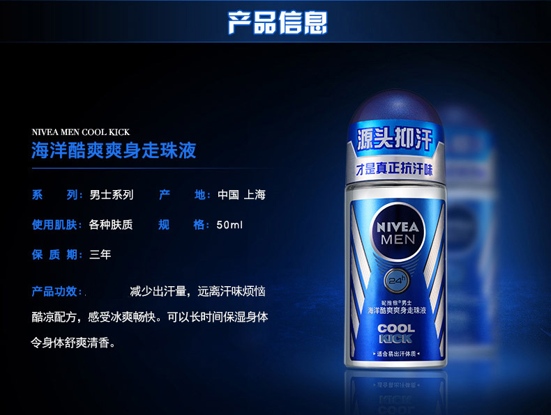 Hạt Nivea Nam Giới và Phụ Nữ Chất Chống Mỡ Sương Mù Chăm Sóc Lâu Dài Cơ Thể Cơ Thể Bóng Nước Hoa Khử Mùi sữa rửa mặt nam