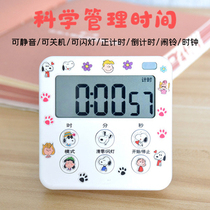 Electronic timer regularly reminds students to learn to do postgraduate entrance examination and do questions kitchen mute alarm clock stopwatch time management