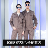 Хлопковый лонгслив, комплект