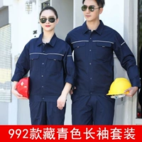 992 тибетский зеленый набор с длинным рукавом