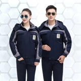 Зимняя удерживающая тепло куртка для работы, пуховик, комплект, увеличенная толщина, делается под заказ