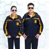 Зимняя удерживающая тепло куртка для работы, пуховик, комплект, увеличенная толщина, делается под заказ