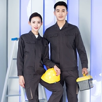 508 темно -серый чистый хлопок набор