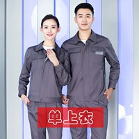 110 темно -серые одиночные топы