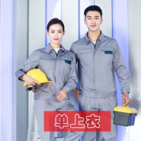 110 серебристо-серых одиночных топов